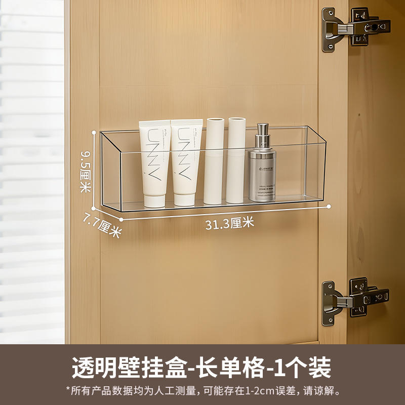 80985 Transparente, Largo, Un Solo Compartimento