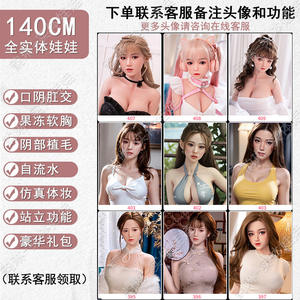 シリコン製の成人男性用セックスドール、リアルな外観を細心の注意を払ってデザインされており、柔らかくリアルな質感を備えています。 セックスドール。 - Product Image 6