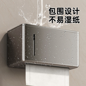 Wall Mounted Tissue <b>Box</b> 20cm x 12.2cm x 11.5cm No Drilling Required For Bathroom Toilet Paper <b>Roll</b> Facial Tissues - Product Image 2
