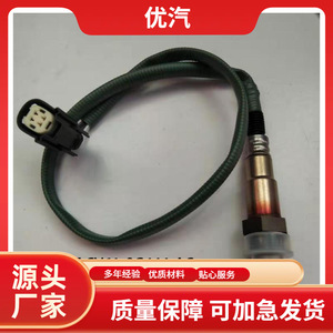 Ford Oxygen <b>Sensor</b> BA5A-9Y460-AA 0258017317 <b>For</b> <b>Car</b> Replacement - Product Image 5