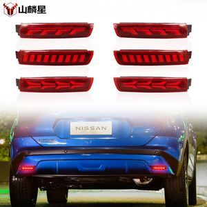 ไฟท้าย LED สำหรับ Nissan Kicks 12V อะคริลิค PCABS ชุดอัพเกรดไฟเบรกและไฟตัดหมอกท้ายรถ - Product Image 1