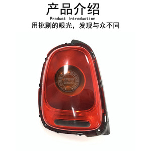 BMW <b>Mini</b> F55 F56 F57 Tail Lights 63217297433 63217297434 ABS New Replacement Part - Product Image 3