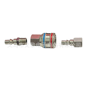 Yili Hardware Quick Coupler 1/4 Npt Metal Air Compressor Hose Connector Female Internal <b>Thread</b> Pneumatic <b>Tools</b> - Product Image 3