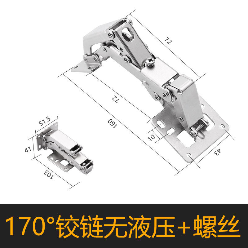 170° Non-hydraulic style