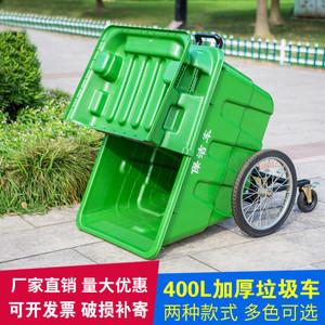 Contenedor de Basura de Plástico de 400L con Ruedas para Saneamiento, Calles y Gestión de Propiedades - Personalizable - Product Image 3