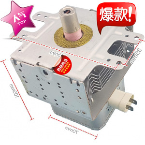 Magnétron pour four à micro-ondes 2M167B M16 W10245183, 100mm x 100mm x 83mm, pour pièces de four à micro-ondes - Product Image 1