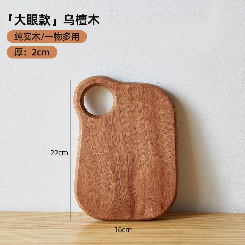 ไม้มะเกลือตาใหญ่รุ่น22*16*2ซม.