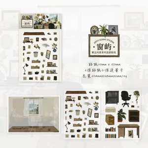 3 autocollants par paquet, série de paysages de fenêtre, embellissements pour scrapbooking sur le thème des paysages - Product Image 6