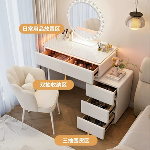 Minimalist Cloud Style Makeup Vanity Combo, LED Edge Lighting Sintered Stone <strong>Top</strong> Dressing <strong>Desk</strong> Round Frilly Mirror 3 Tier <strong>Drawer</strong> - Product Image 5