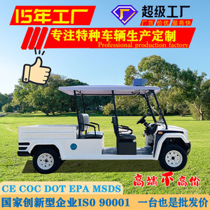 รถตรวจการณ์ไฟฟ้า Qilu Fengde รุ่น FD003-8G 48V 2WD พร้อมรถพ่วงข้าง สำหรับการรักษาความปลอดภัยและการท่องเที่ยว - Product Image 3
