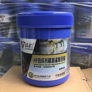 <span class=keywords><strong>Nlgi</strong></span> 2 Transparant Wit Food Grade Vet Lagervet Op Hoge Temperatuur - Product Image 6