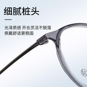 Montures de lunettes Danyang 6835 en titane pur, monture ronde complète, légères, unisexes, verres en acrylique TR, style tendance - Product Image 1