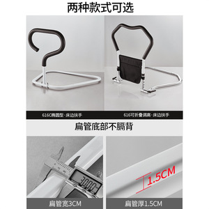 Bedside Handrail With Adjustable Height For Elderly Assistance Support <b>Rail</b> For <b>Bed</b> And Sofa Safety Railing Aid - Product Image 4