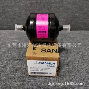 Sanhua ตัวกรองเครื่องเป่า1/4 in SAE เปลวไฟ DTG ระบบสารทำความเย็น901 A05024 - Product Image 1