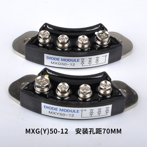 Diode Module Mxg50 12 <b>Rectifier</b> For Brushless Generator 50a Aluminium Alloy - Product Image 1