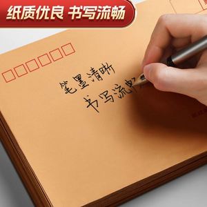 Customized Envelope Logo Fancy Paper White Kraft & Cardboard Offset Biodegradable <b>Document</b> Invoice Label <b>Bag</b> FA03 Custom - Product Image 2