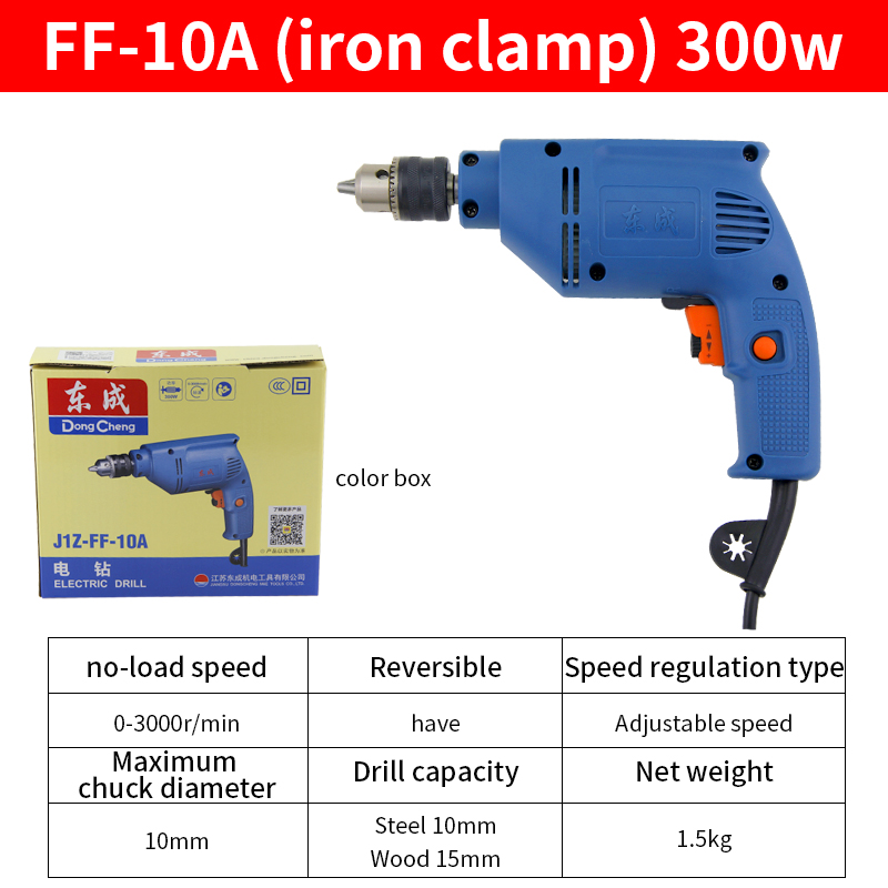 FF-10A (แคลมป์เหล็ก) 300W