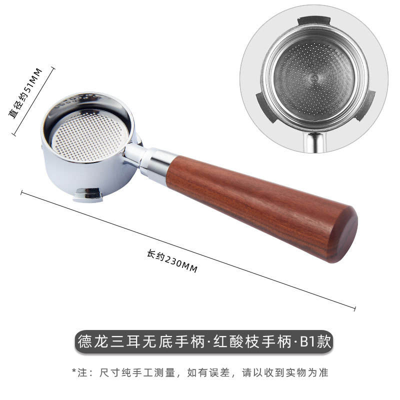 โลหะผสม 51 มม. delong สามหูไม่มีก้นล่าง-b1 กิ่งกรดสีแดง