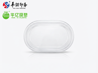 103 HY150G Boîte d'emballage jetable ovale en PET transparent avec couvercle, séparable, pour gâteaux, desserts et pâtisseries