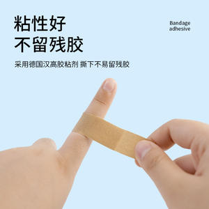 Vendaje Haishi Hainuo 70mmx18mm de Tela No Tejida, 100 Piezas, Adhesivo Médico para Cuidado de Heridas - Product Image 3