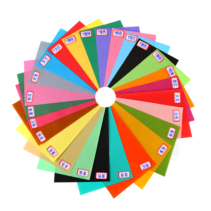 สีน้ำเงิน