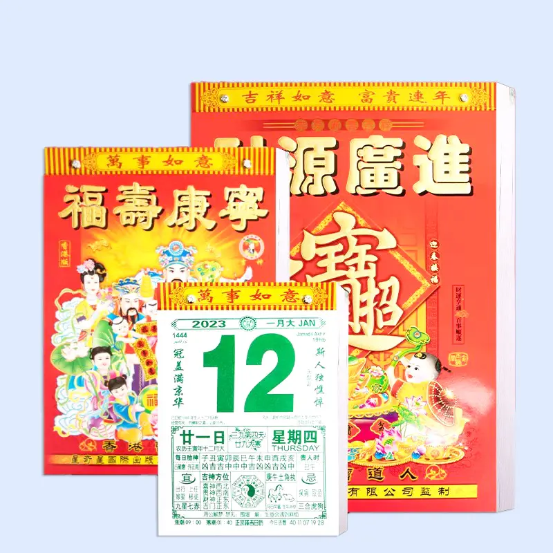 2024 оптовая продажа китайский стиль календарь печать службы лунный календарь