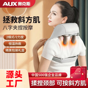 AUX Neck And Shoulder Massager Rechargeable With Heating Kneading Vibration For Home Use - Product Image 2