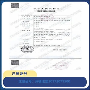 Densitomètre osseux à ultrasons Kejin pour usage humain, correction automatique, matériau plastique, dispositif médical - Product Image 5