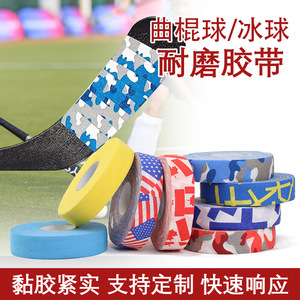 Bande adhésive professionnelle pour bâton de hockey sur glace, antidérapante, résistante à l'usure, auto-adhésive, pour un contrôle et une durabilité améliorés - Product Image 2