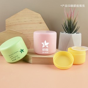 Round PP Cream <b>Jars</b> 10g 50g 100g Gold Silver Rim Screw Top Cosmetic Packaging For Facial Mask - Product Image 2