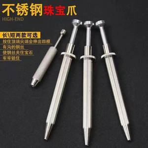 Stainless Steel Diamond Claw Tweezers Long And Short Smooth Tip For Gemstone Jewelry Repair Industrial Grade - Product Image 4