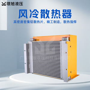 Ah1490 พัดลมระบายความร้อนแบบแกน 220V หม้อน้ำแลกเปลี่ยนความร้อนแบบกลไก - Product Image 4