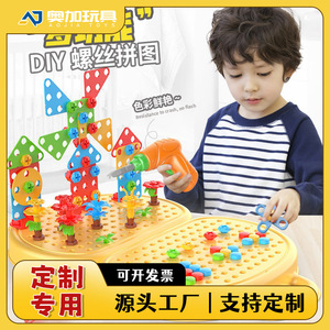 Ensemble de blocs de construction pour enfants avec plaques de base et pièces colorées, jouet éducatif pour enfants de 3 à 6 ans - Product Image 5
