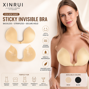 2026 New Shape Sticky Bra Invisible Adhesive Bra Backless Strapless Bra Beige And Black For Hollow Out Women Dress