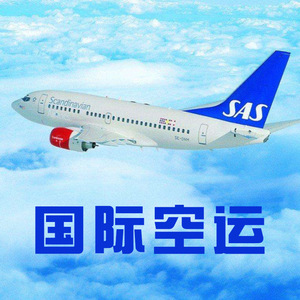Fret Aérien International Nigeria Lagos Ligne Express Vol Direct Livraison Rapide Prix Bas Origine Shenzhen Guangzhou - Product Image 2