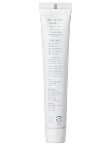 Pasta Dental Biogenics de Acción Suave, Sin Fluoruro, Tratamiento Dental Premium, Cuidado Bucal - Product Image 3