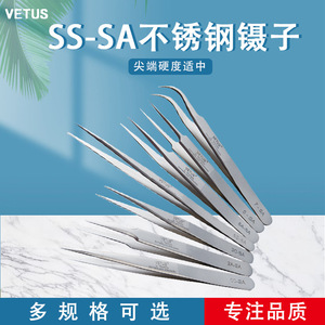 Pincettes Vetus SS-SA en acier inoxydable, pointes courbées, haute précision, pour la préparation des nids d'oiseaux - Product Image 5