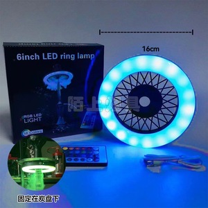 Lámpara LED RGB Recargable para Base de Hookah, Anillo de Luz de Ambiente para Shisha, 6cm 15cm 20cm, para Bar, KTV, Salón, Venta al por Mayor - Product Image 5