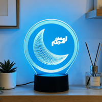 Multiple Styles USB Plug-in Eid Mubarak Festival musulman Lampe décorative Ramadan Ornement Maison Chambre Fête 3d Led Light