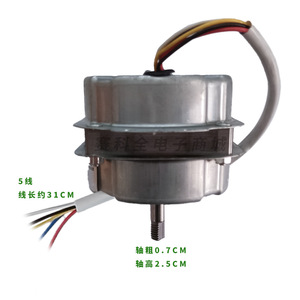 Motor de Ventilador Meijun 65W 0.30A 7.4X5.7X11Cm de Cobre, Piezas Eléctricas Domésticas - Product Image 2