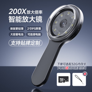 Gương chéo mới V7 trẻ em cầm tay kính hiển vi kỹ thuật số 2MP HD LED IP54 xách tay công nghiệp Kính Lúp Điện tử tập trung - Product Image 5