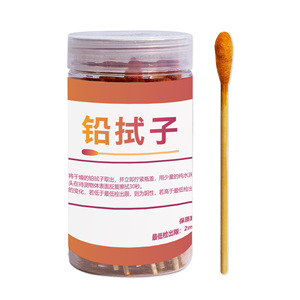 VANSFUL Trousse de 60 tampons de test au plomb – Détection rapide et précise pour usage domestique et en laboratoire - Product Image 2