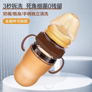 Articles de sevrage pour bébés, biberons pour nouveau-nés de 0 à 6 mois et plus âgés, biberons souples en silicone qui simulent l'allaitement. - Product Image 2