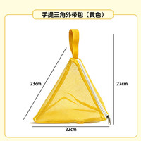 Sac de transport triangulaire en maille pour perroquet, sac de promenade léger et respirant pour oiseaux