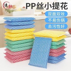 Wash King A1104 Thick Sponge Cleaning Cloth Rectangle Kitchen Dishwashing Pot Scrub Sponge For Pots And Pans - Product Image 4