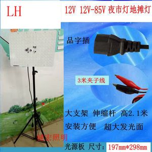 Led 12V 85V 100W Light Board With Bending Pipe For Night Market Stall Lighting Aluminum Alloy Body Sharp Chip - Product Image 4