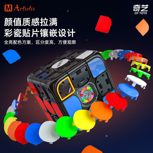 Qiyi 3x3 Magnetic Rubik's <b>Cube</b> Black Speedcube Puzzle Toy For Teenagers 8 To 13 Years Unisex <b>Magic</b> <b>Cube</b> - Product Image 5