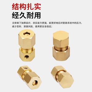 Conector de Tubería de Cobre para Humidificador Huihong, Boquilla Roscada de 6-10 mm para Agua, Aire, Aceite, Uso Doméstico - Product Image 3