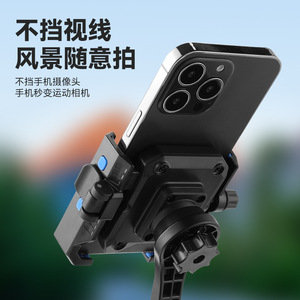 Soporte para teléfono de bicicleta Johorse con ventosa retráctil para bicicletas de montaña y carretera, soporte de navegación - Product Image 2