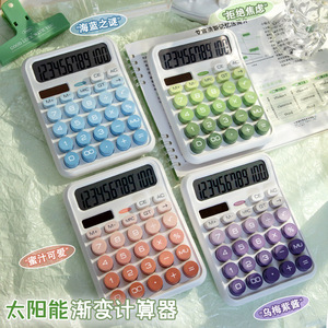 เครื่องคิดเลขพลังงานแสงอาทิตย์ ดีไซน์ไล่สีสันสดใส สำหรับใช้ในสำนักงานนักเรียน วัสดุพลาสติก ฟังก์ชั่นคู่ - Product Image 1
